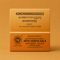 Kanchanara Guggulu
